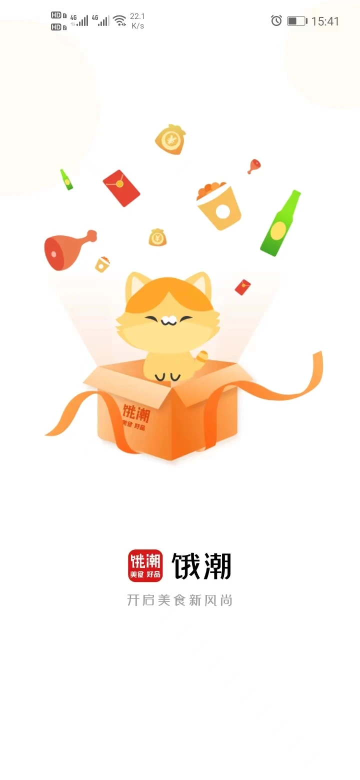 蒙哈儿饿潮 蒙哈儿饿潮