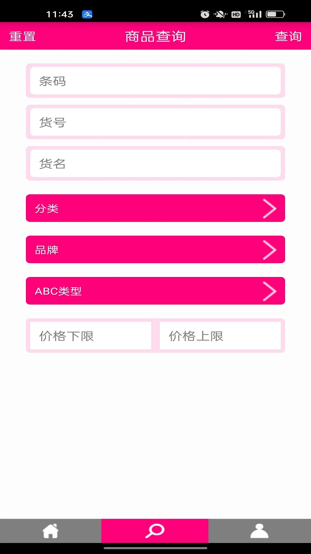 天美联盟云版