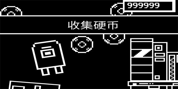 只有起来