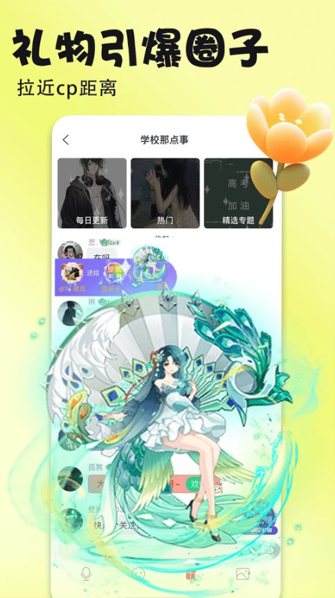 壁纸多多(壁纸美图神器) v7.1.2.0 安卓版