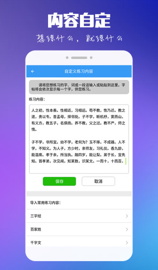 大书法家 大书法家
