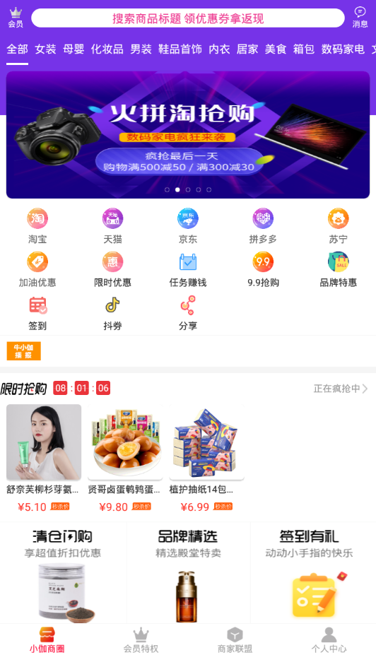 牛小伽