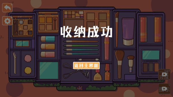 菜鸟模拟器