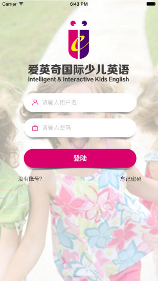 爱英奇英语