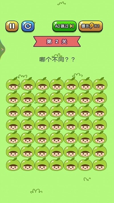 找茬游戏锦集 找茬游戏锦集