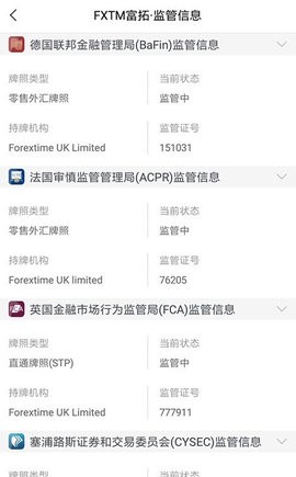 外汇110查询外汇APP