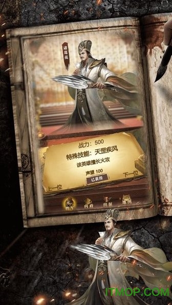 诸葛