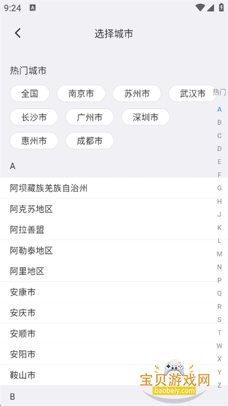 牛马兼职