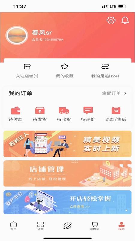 安平网多多