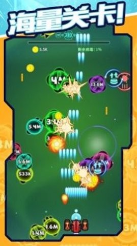 超音速模拟 超音速模拟