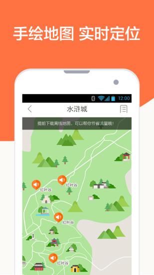 口袋游