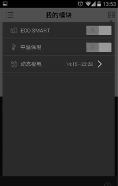 海尔卡萨帝电热水器