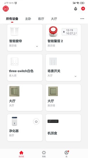 量子智能