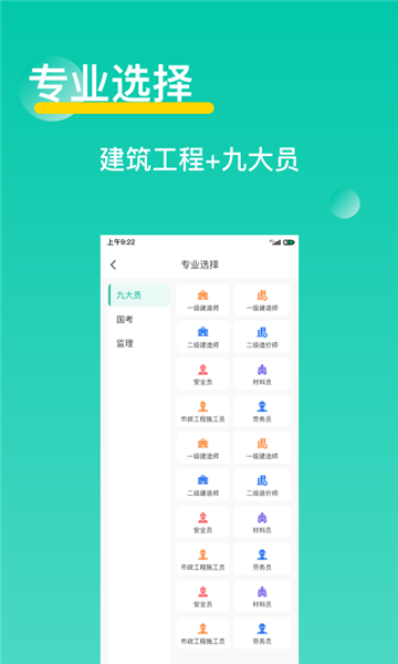 三只鸟云课堂