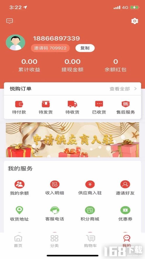 悦购钟山 悦购钟山