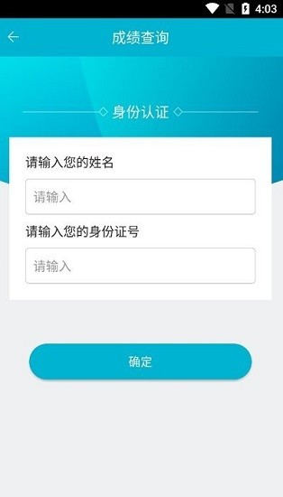 移动考场