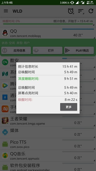perapphacking最新版本