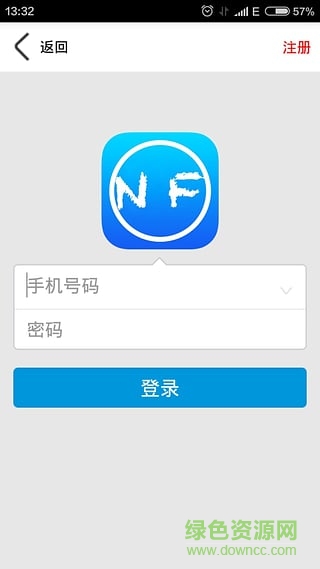 无人机驾照宝典app 无人机驾照宝典app