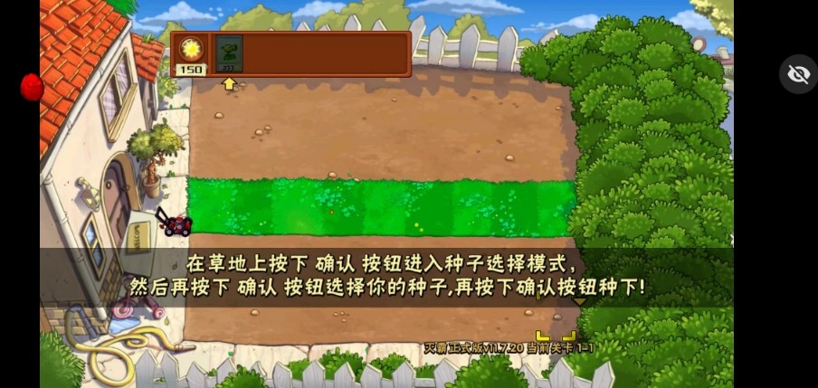 植物大战僵尸TV : 灭霸正式版