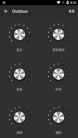 Equalizer FX Pro音效均衡器