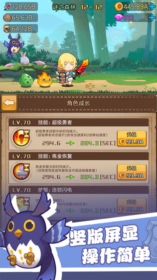 精灵物语