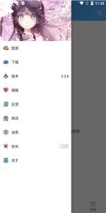 异次元漫画免费下载