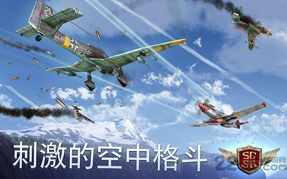 搏击长空
