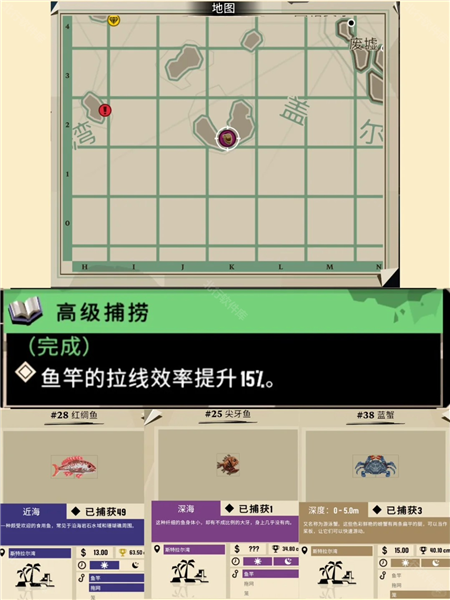 渔帆暗涌11