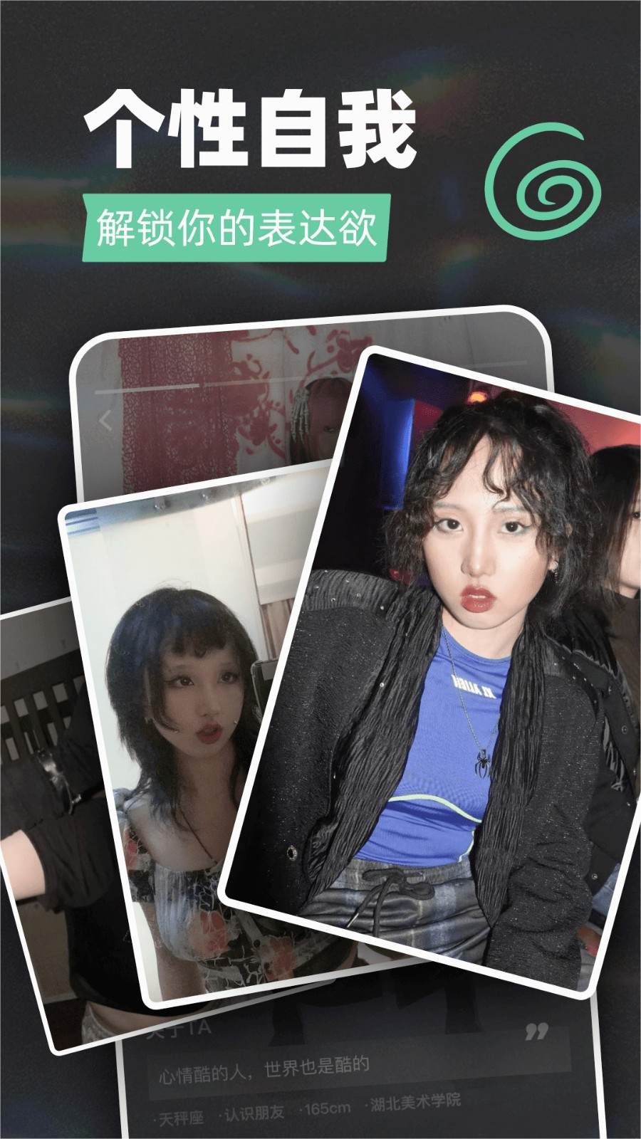 Tagoo软件官方正版