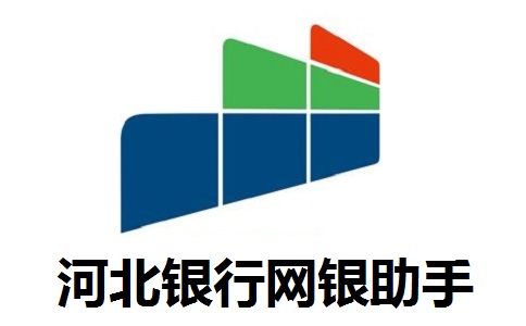 河北银行