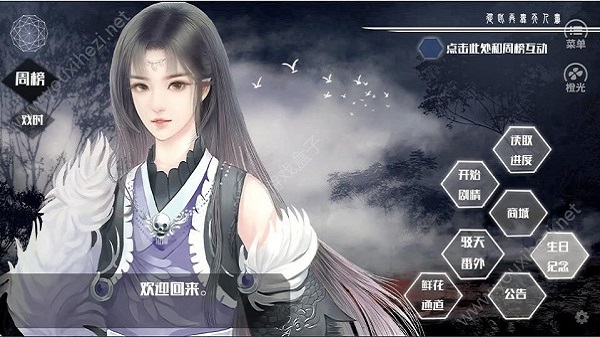 从此再无绝人书［清软］5.3