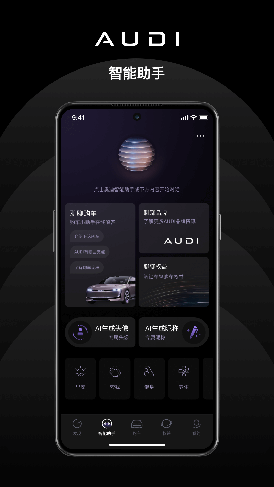 上汽奥迪