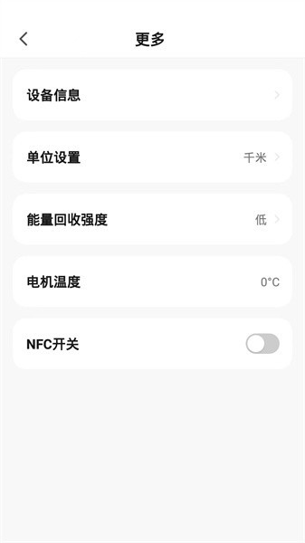 轻麦官方版