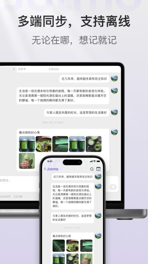 即我