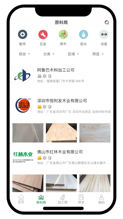 板集
