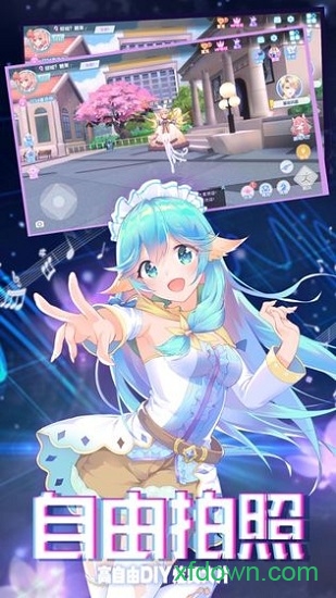 炫音OL