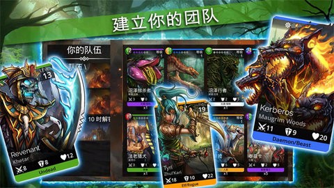 战争宝石游戏官方版