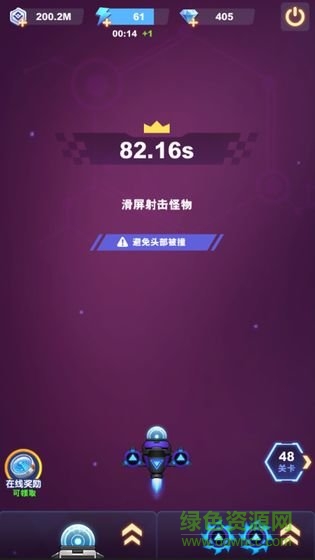 最爱疯狂战机