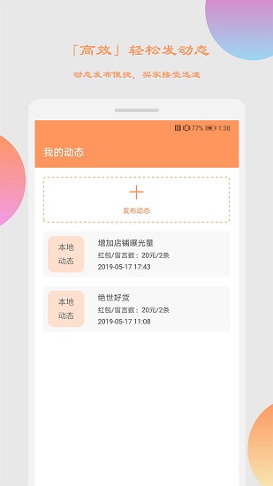 乙寄卖店