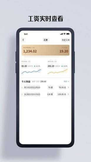 哈勃智慧云手机版