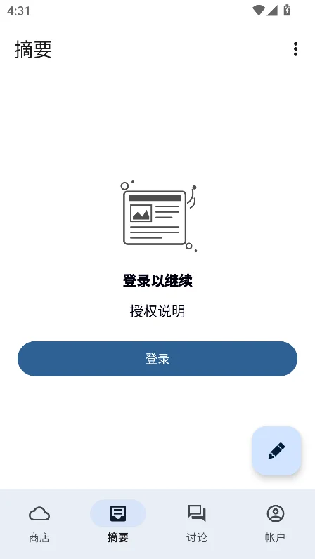appteka plus最新版2026下载安装WPX 21.0安卓版