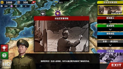 次元风暴：赤潮「斯达汉诺夫的号角」