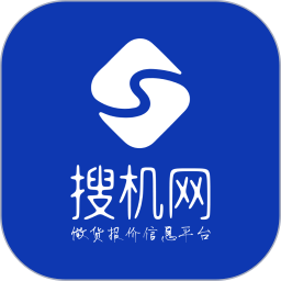 搜机网(手机数码行业报价管理软件) v1.1.6 安卓版