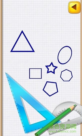 立体几何作图软件(Geometry Drawing)