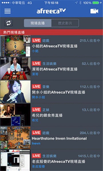 AfreecaTV 安卓手机版v8.7.5