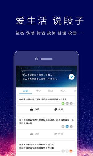 个性签名设计师app免费版
