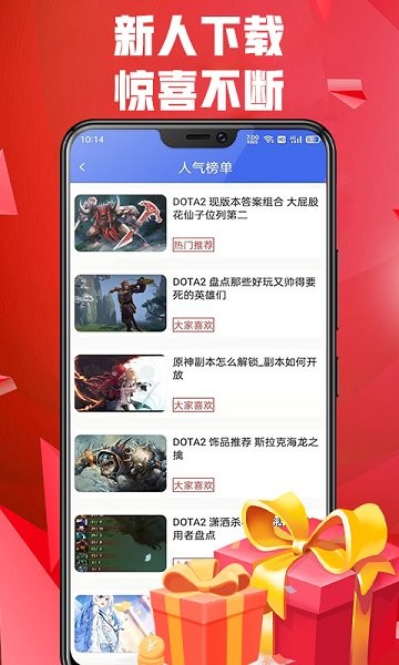 兔玩电竞