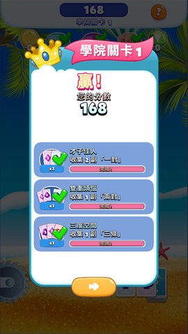 卡牌大爆发安卓版游戏