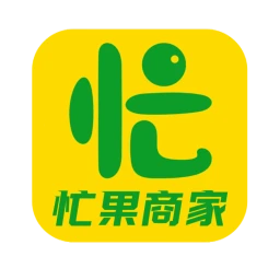 忙果外卖商家端