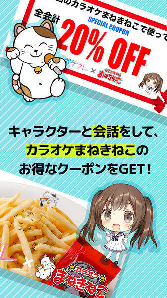 ポケフレ